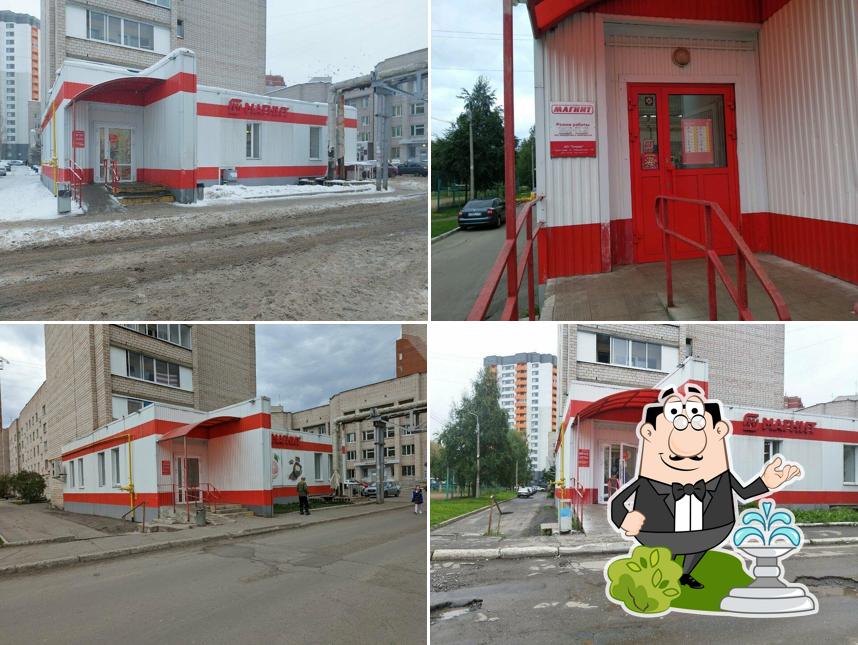 Магнит
