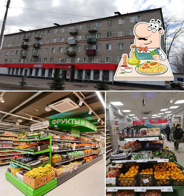 Магнит