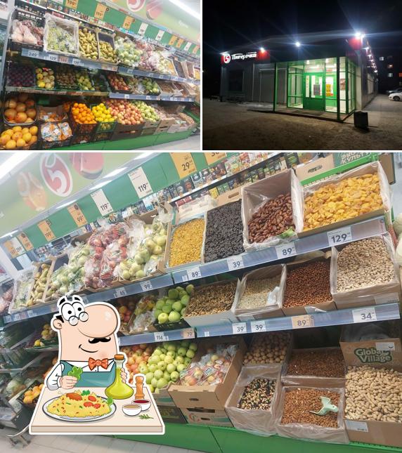 Пятёрочка
