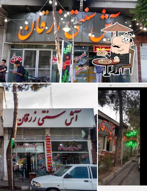 آش سنتی زرقان