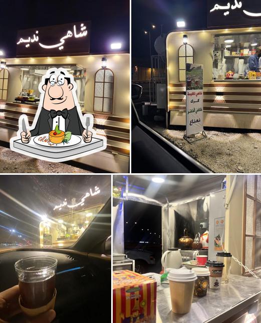 شاهي نديم