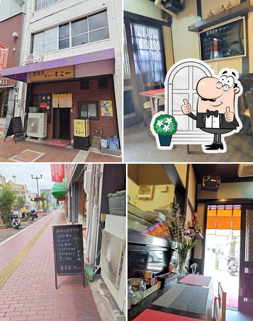 居酒屋 ニューえこー