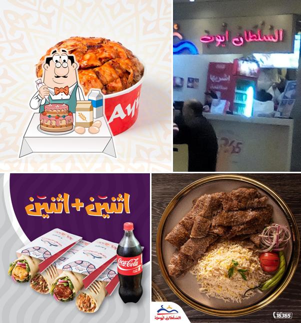 Sultan Ayub Turkish Restaurant