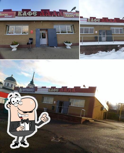Лада