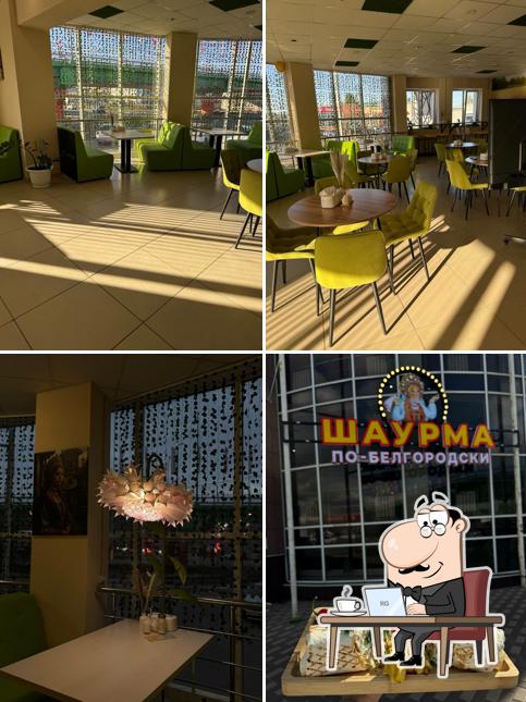 Шаурма по-Белгородски