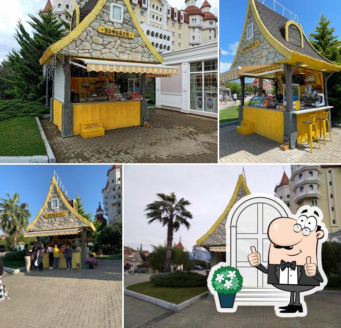 Сказочная Кофейня