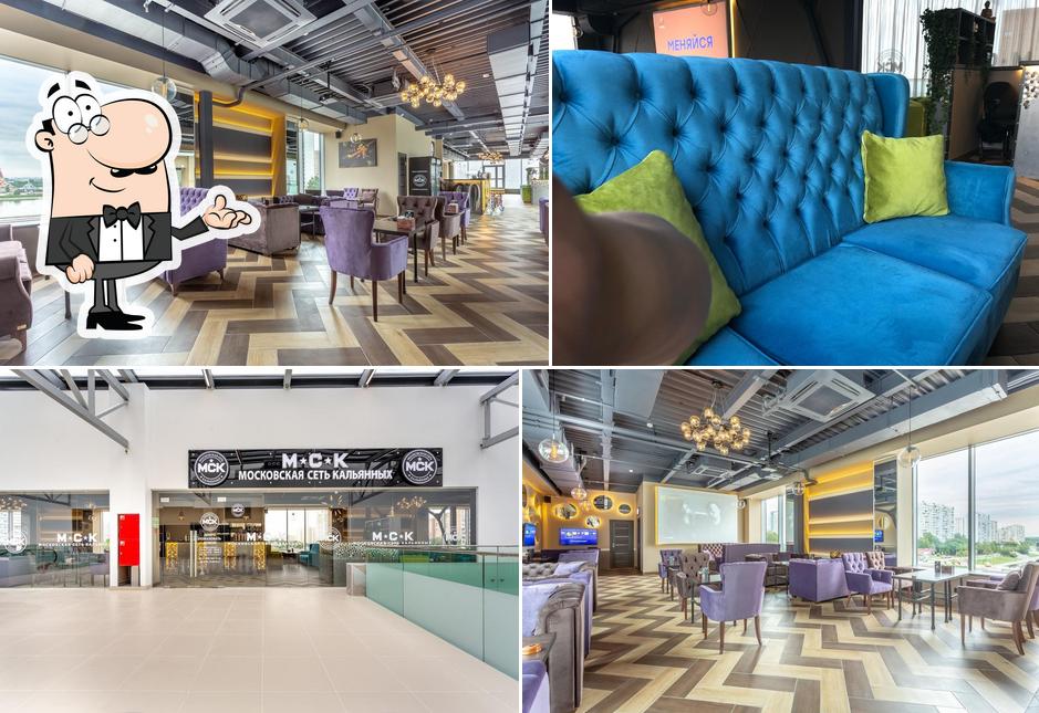 МСК Lounge