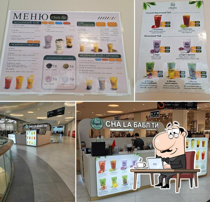 Cha La Bubble Tea