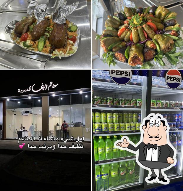 مطاعم ريف المنصوره