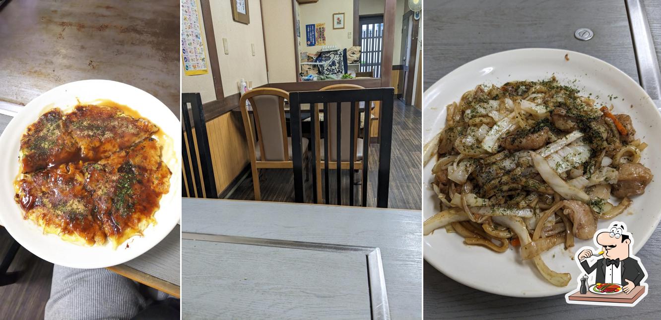お古乃美焼一歩