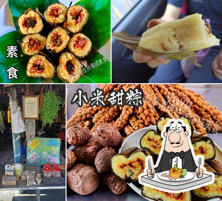 Vuvu奇拿富原住民傳統美食