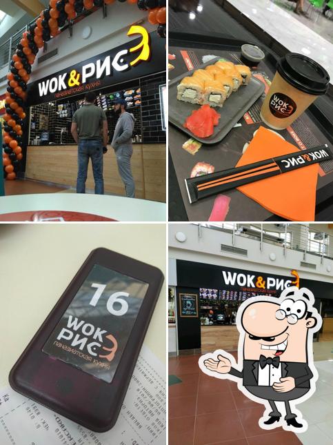 Wok & Рис