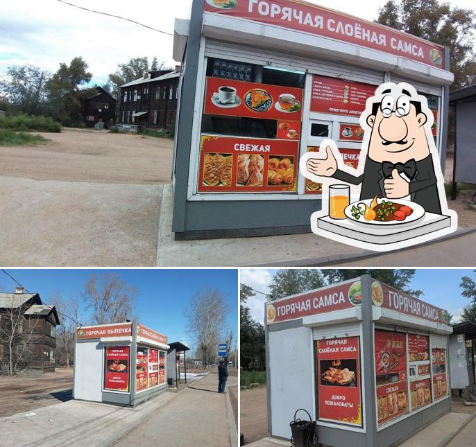 Горячая слоёная самса