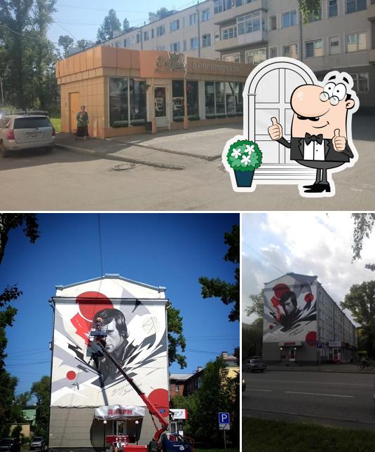 Золушка