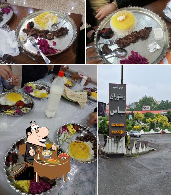 مجتمع رستورانی یاس