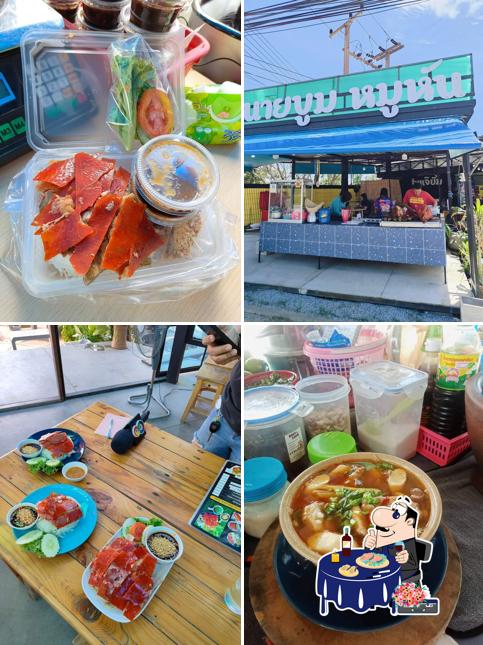 ข้าวหน้าหมูหัน หนังกรอบ สามพราน (นายบูมหมูหันbyเจ๊ยิ้ม)