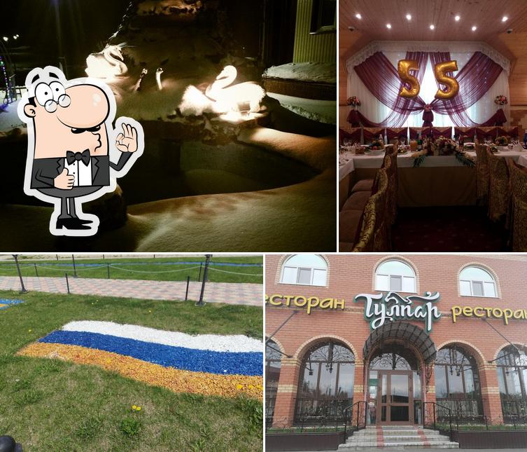 Здесь можно посмотреть снимок кафе "Тулпар"