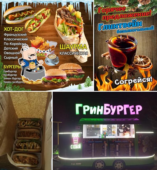 Автобургер