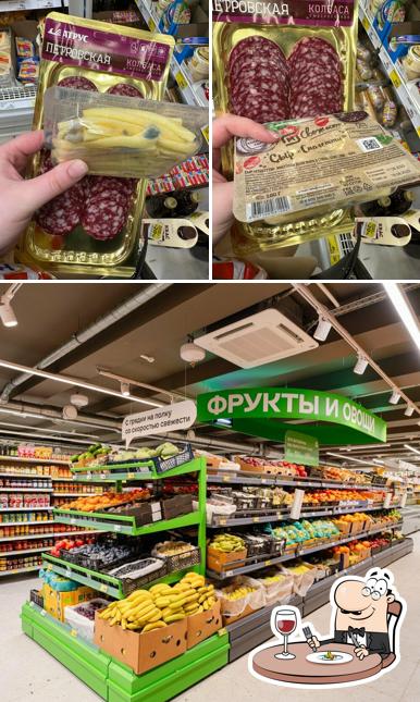 Магнит