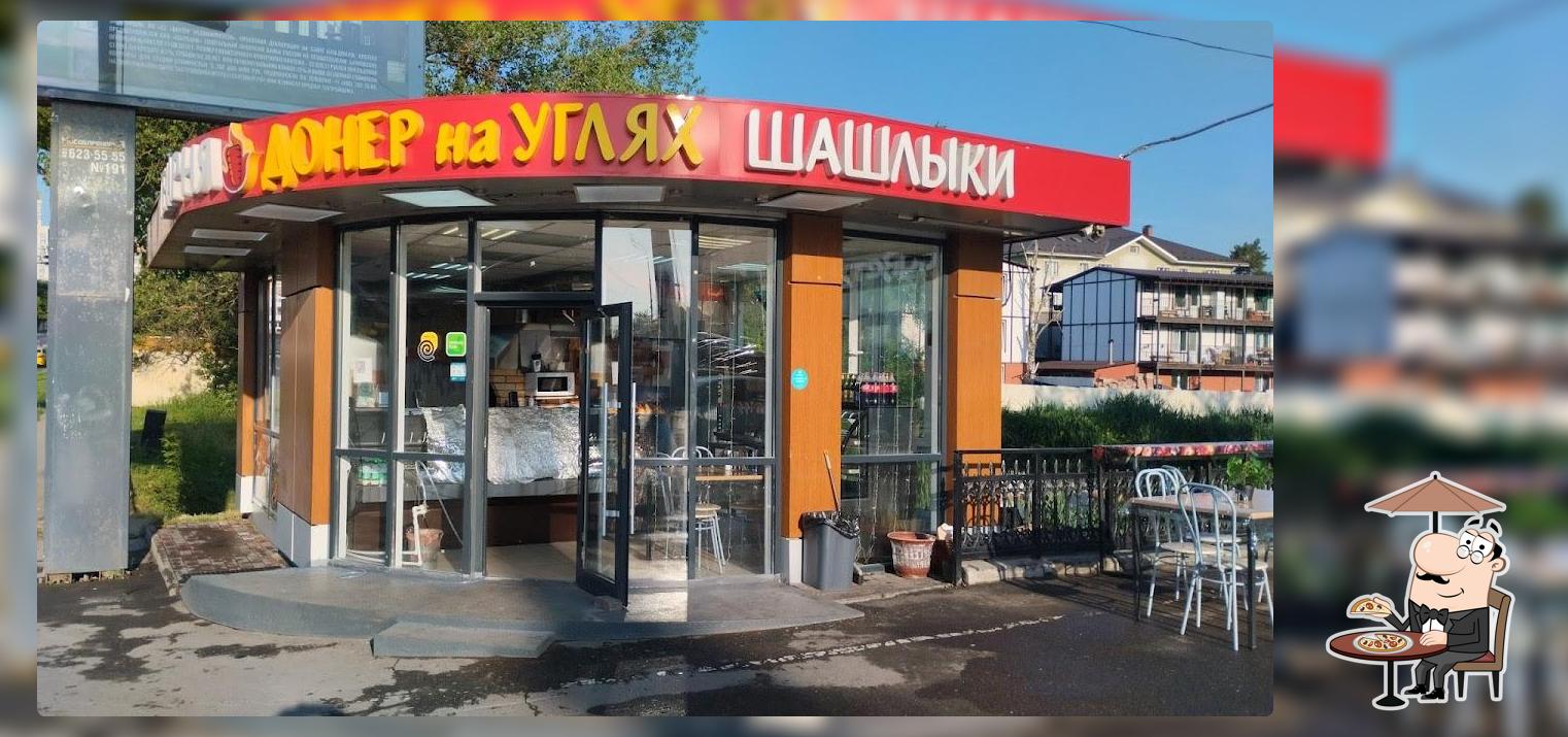 Пекарня