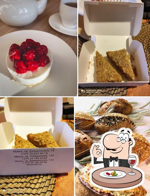 Кафе-пекарня "Булочки" Брилевичи