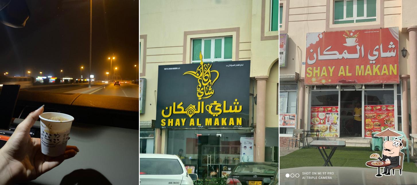 شاي المكان الثرمد