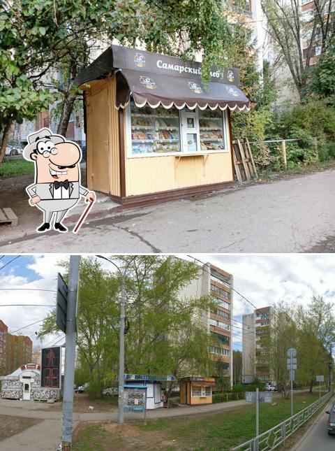 Самарский хлеб