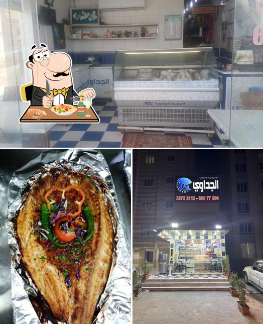 Al Gedawy Fish Restaurant