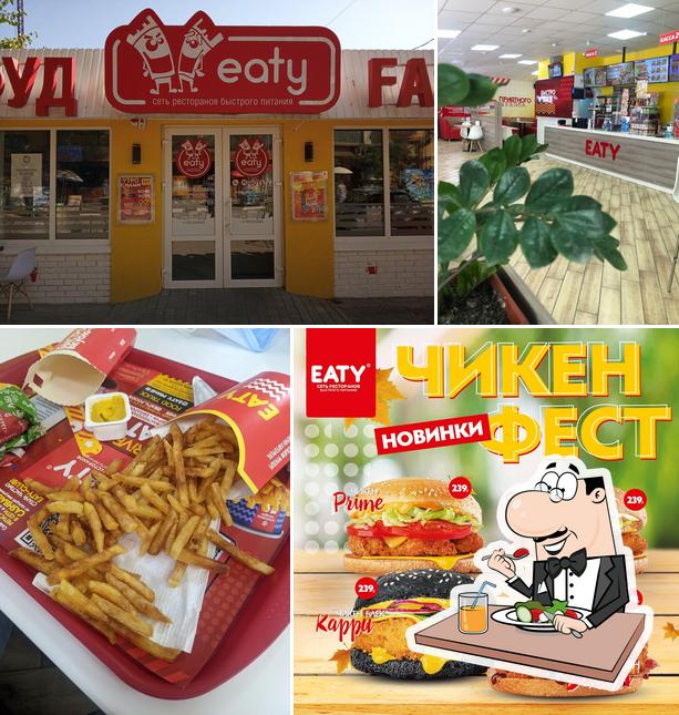 Етти