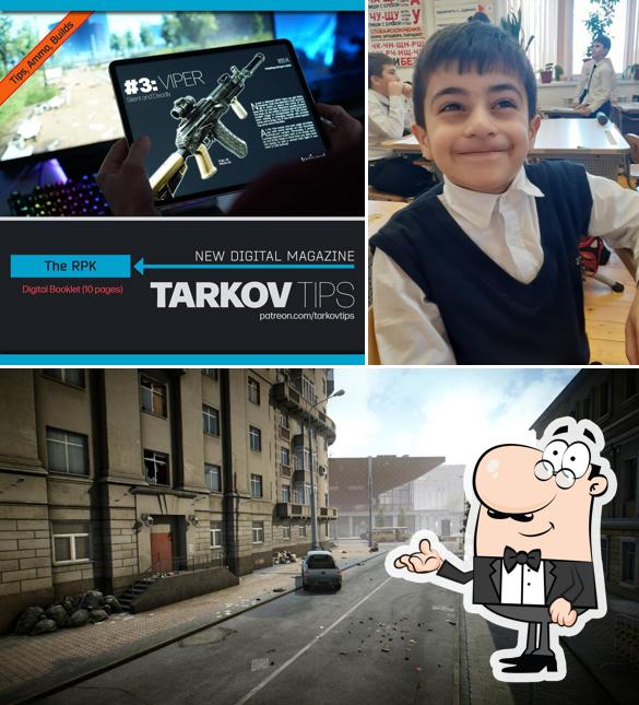 Тарков
