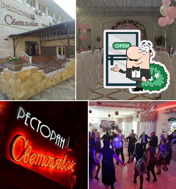 Светлячок