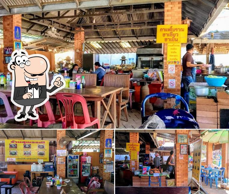 SUPANNEE RESTAURANT