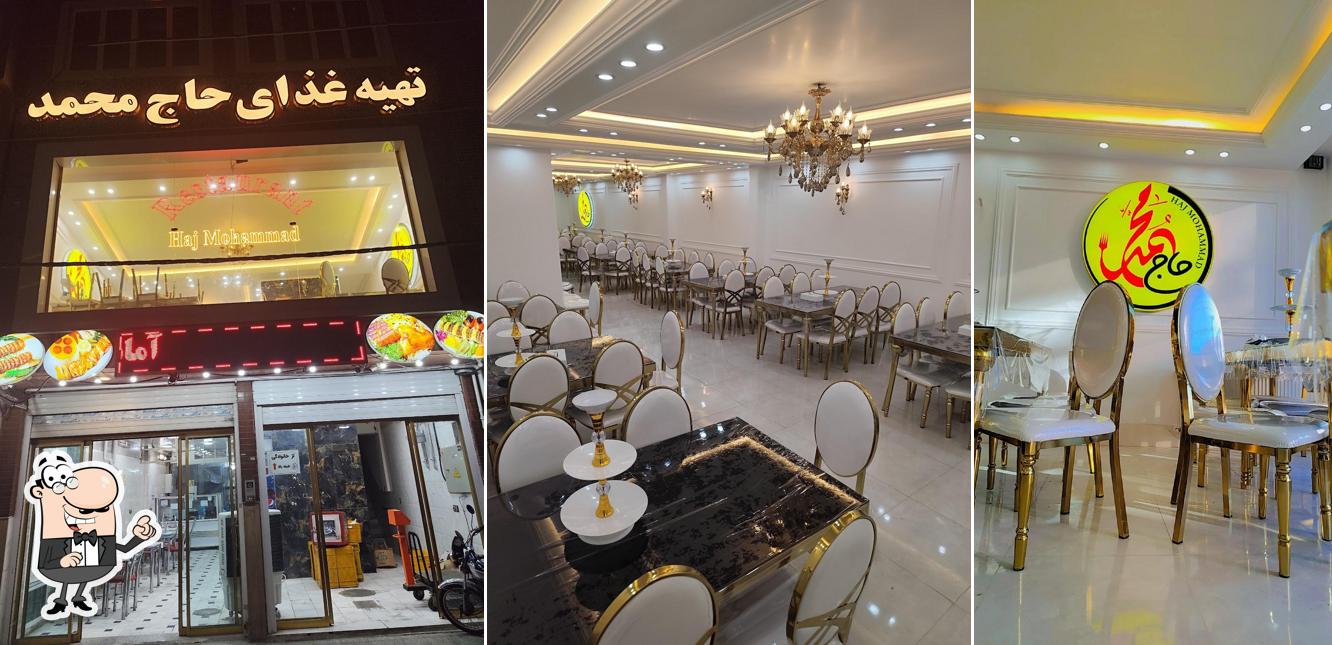 Restaurant hajmohammad