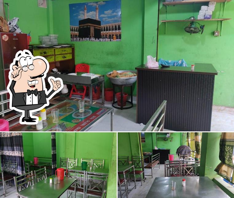 বিসমিল্লাহ হোটেল এন্ড ভাত ঘর