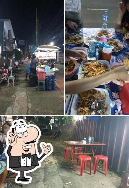อั้ง ผัดไทย-หอยทอด