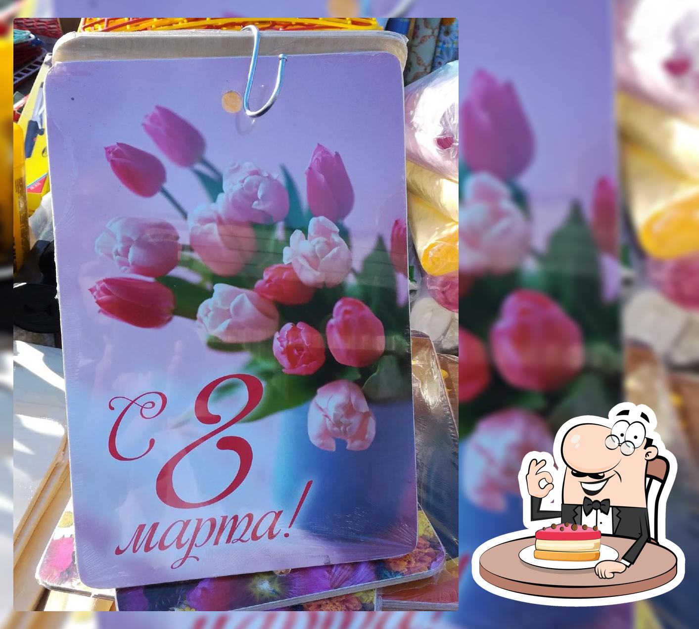 Алания