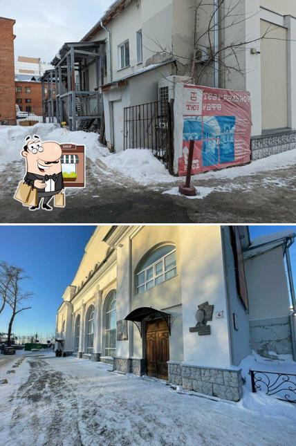 Театральное кафе