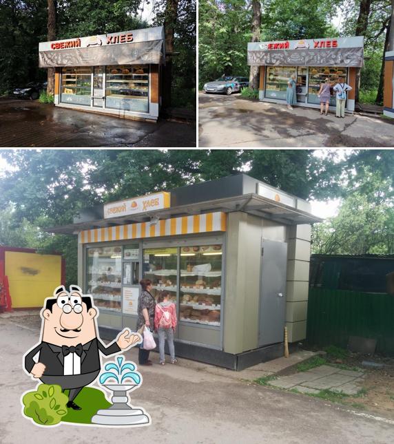 Каравай-СВ