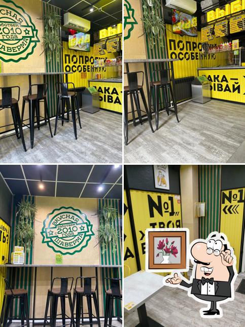 Шаверма Просто Вася