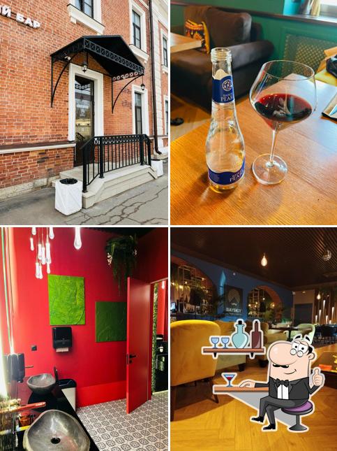 Интерьер "Байский"