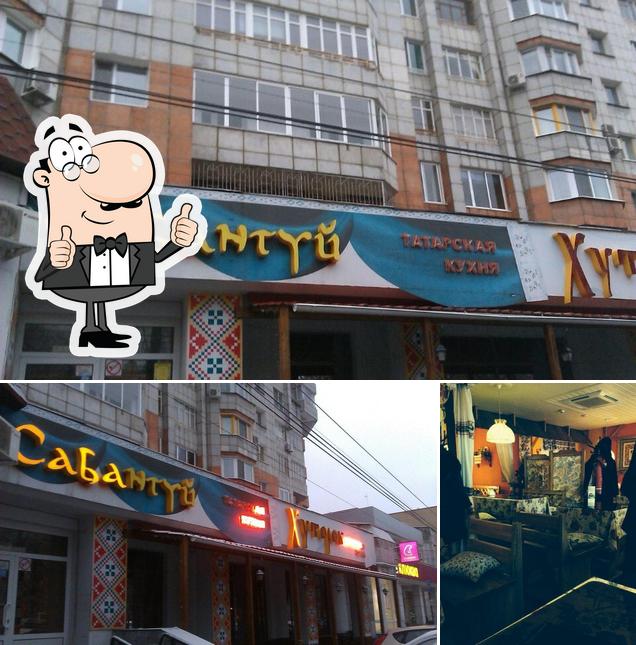 Сабантуй, Татарская кухня