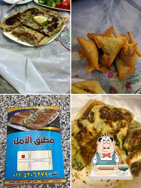Alamal Restaurant