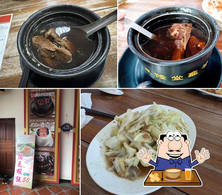 東隆堂龜苓膏