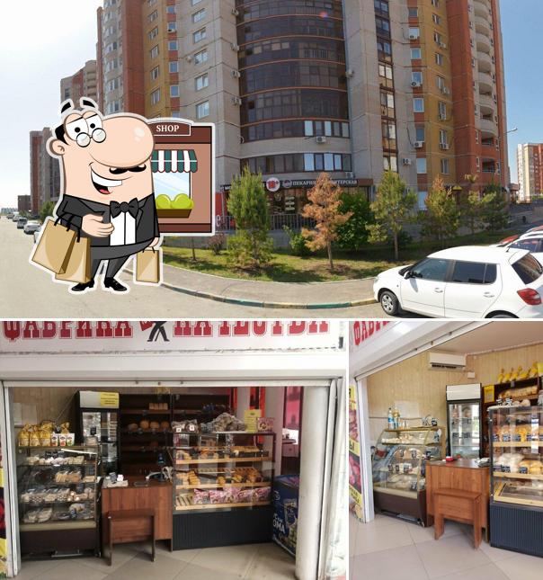 Хлебная карусель