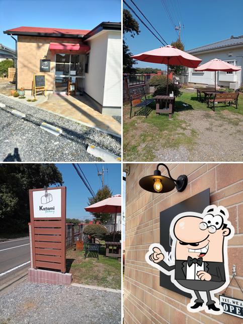 Katami Bakery（カタミベーカリー）