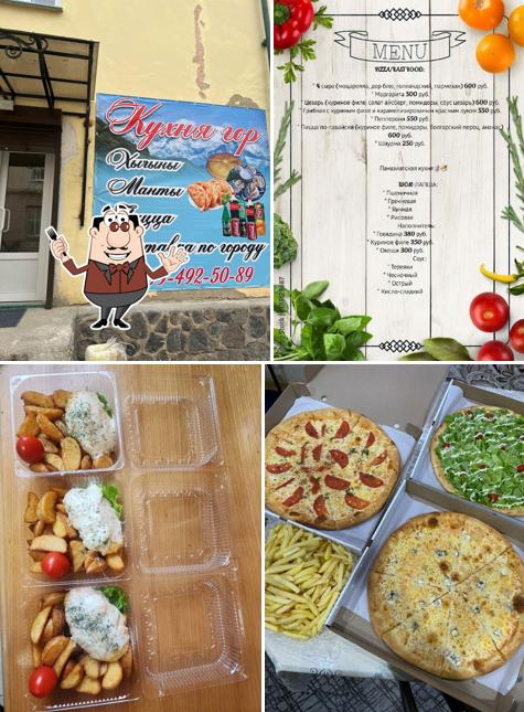 Кухня гор