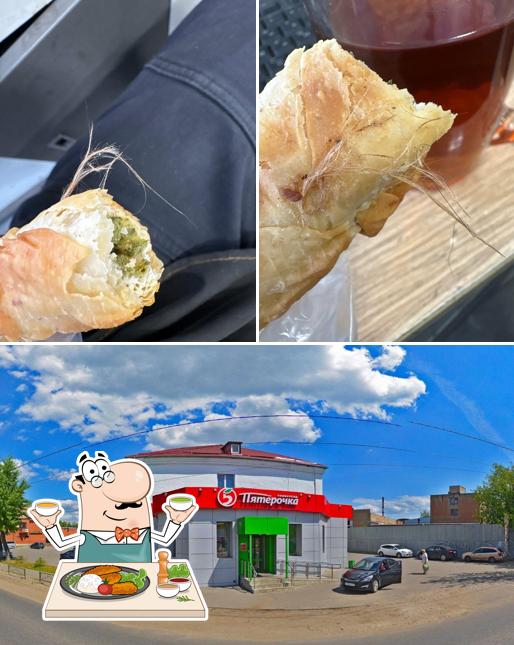 Пятёрочка