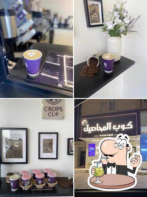 كوب المحاصيل - CROPS CUP