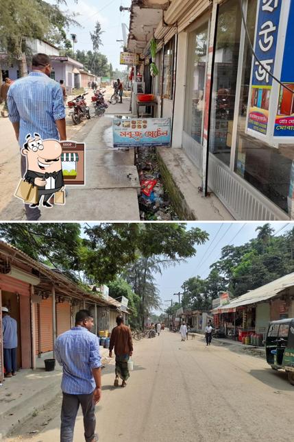 সবুজ হোটেল