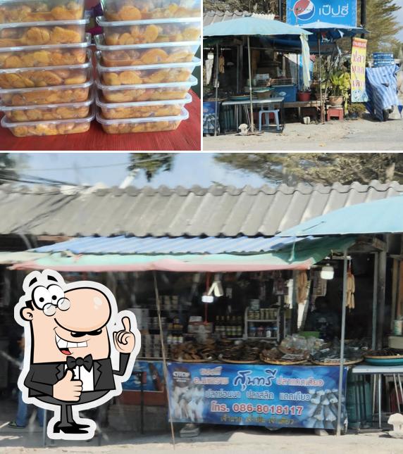 ร้านสุนทรี ปลาแดดเดียว